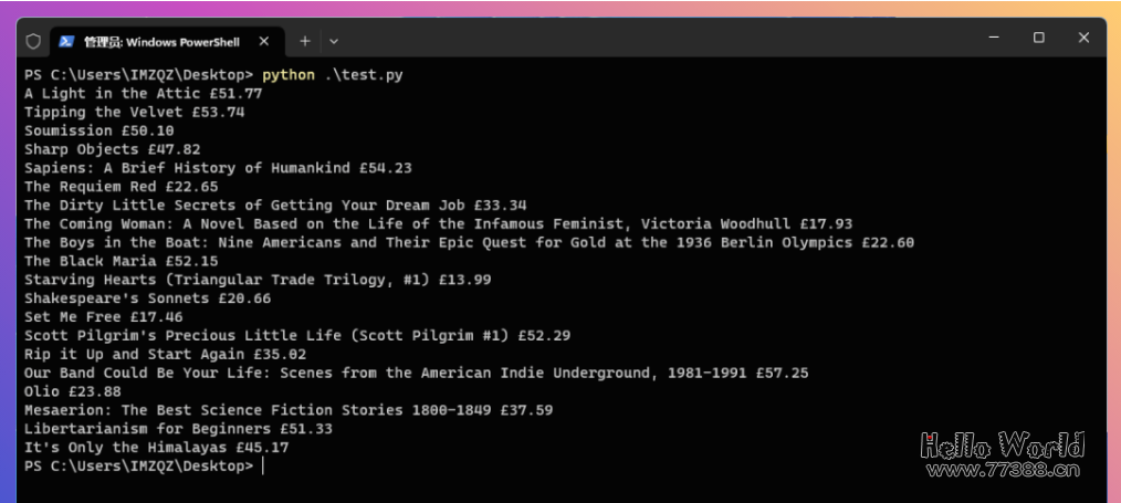 用ChatGPT做爬虫、抓数据、自动导出csv!